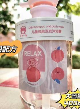 红色小象悦肤洗发沐浴400ml