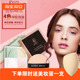 阿法黛佳魔法宝石·丝泽修颜四色蜜粉细腻定妆粉散粉彩妆正品