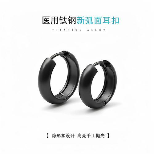 欧美钛钢高级感耳环个性百搭