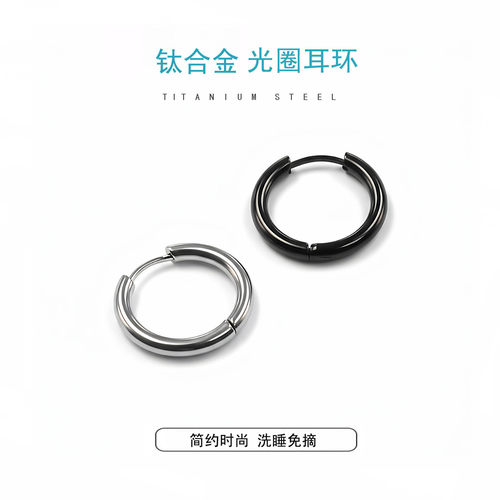医用F136钛合金素圈耳钉不氧化