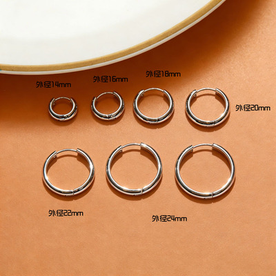 欧美嘻哈钛钢圆环耳环