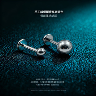 F136医用钛合金圆球内螺旋纹耳钉唇钉舌钉平底人体穿刺替换饰品头
