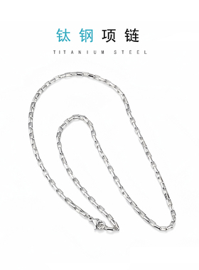 欧美嘻哈说唱钛钢项链