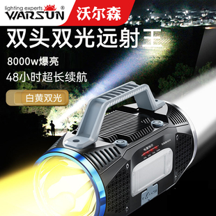 沃尔森强光充电氙气大疝气超亮远射W手电筒米大功率LED探照灯5000