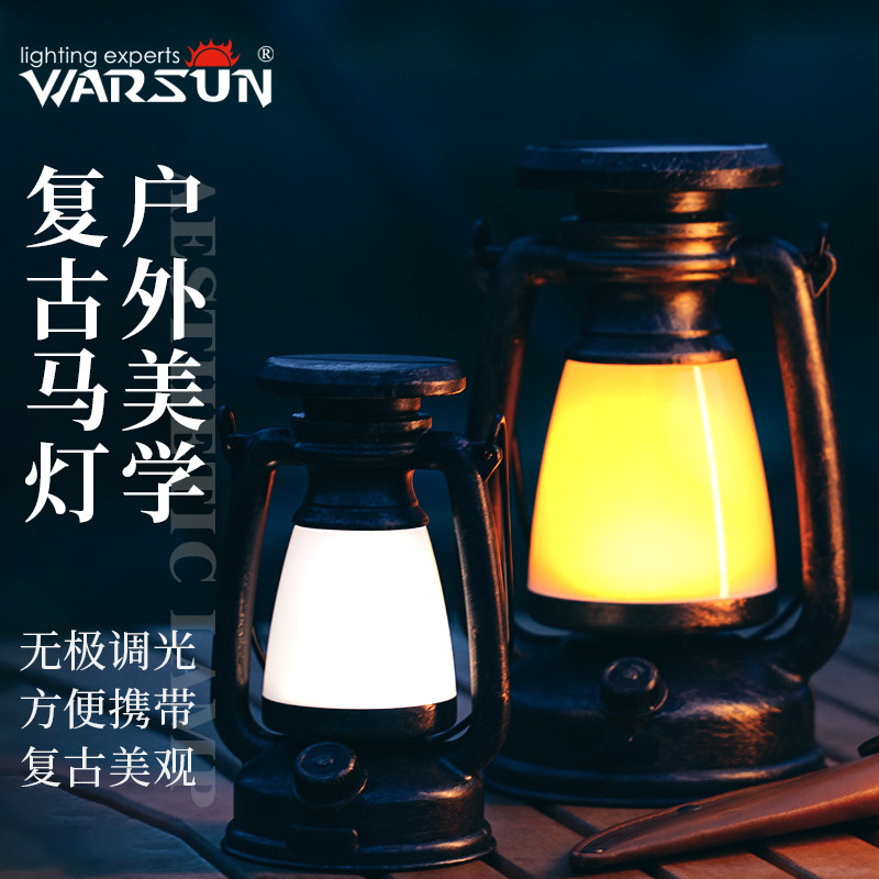 户外照明露营灯可充电马灯帐篷野营氛围营地挂式超亮天幕复古挂灯