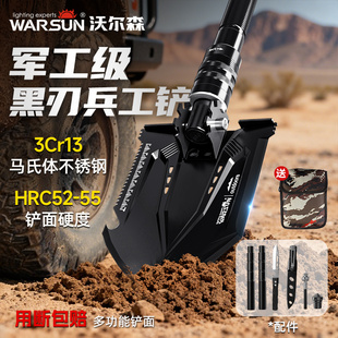 沃尔森工兵铲多功能户外兵工铲车载铲子锹锰钢加厚钓鱼折叠铁锹