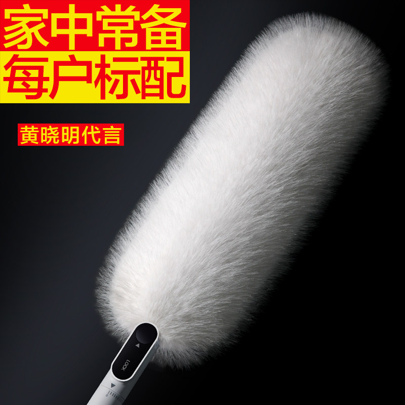 大卫家用鸡毛掸子除尘扫灰蜘蛛网清洁不掉毛车用静电吸附除尘掸大高性价比高么？