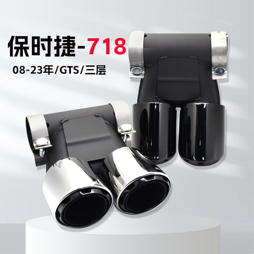 GTS款三层银双层碳纤维泰赫