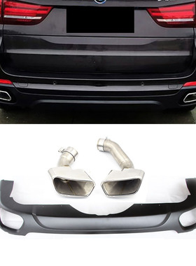 适用于04-18新宝马X5 E70 F15尾喉排气改装圆口升级方口后唇尾嘴