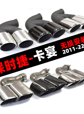 热卖适用2011-25款保时捷卡宴尾喉三层GTS四出Turbo方口黑排气管