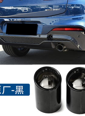 适用于18-21年款宝马尾喉X3X4G01G02原厂替换式尾嘴罩黑色不锈钢