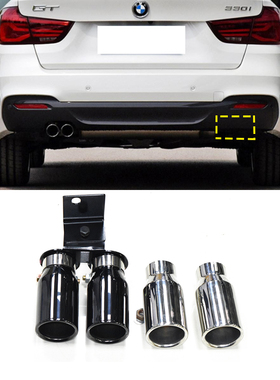 适用于宝马3系GT320330328F34改双出四出装排气管不锈钢尾喉后唇