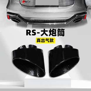 排气管汽车双管大口径不锈钢尾喉装 奥迪C8 RS改装 A6L 饰扁嘴