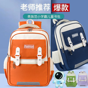 云朵书包小学生男一二三到六年级轻便儿童女四五减负护脊双肩背包