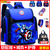 太空书包小学生男一三四五六年级减负护脊儿童6 12周岁防水双肩