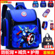 太空书包小学生男一三四五六年级减负护脊儿童6 12周岁防水双肩