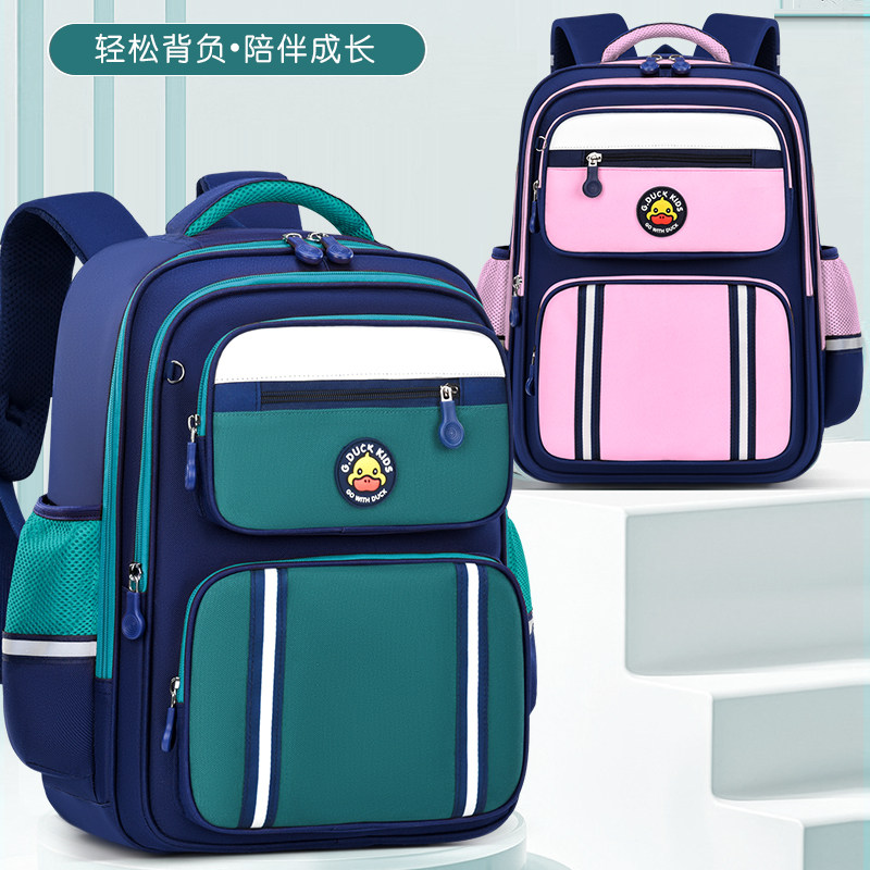 G.DUCK小黄鸭小学生书包