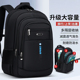 大容量书包中小学生男三四六年级初中高中生双肩减负耐磨轻便包