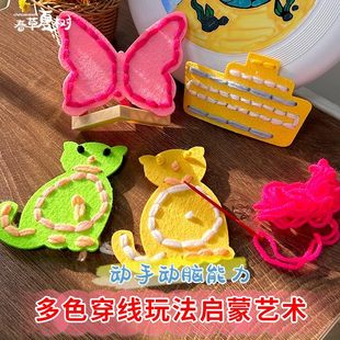 塑料针儿童安全针穿缝功练习穿线视力矫正手工制作编织12色小毛线