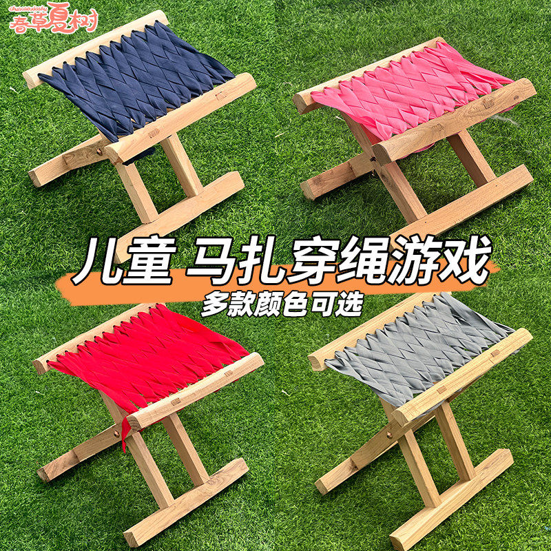 手工diy马扎实木板凳材料包折叠便携式小凳子儿童户外家用钓鱼凳
