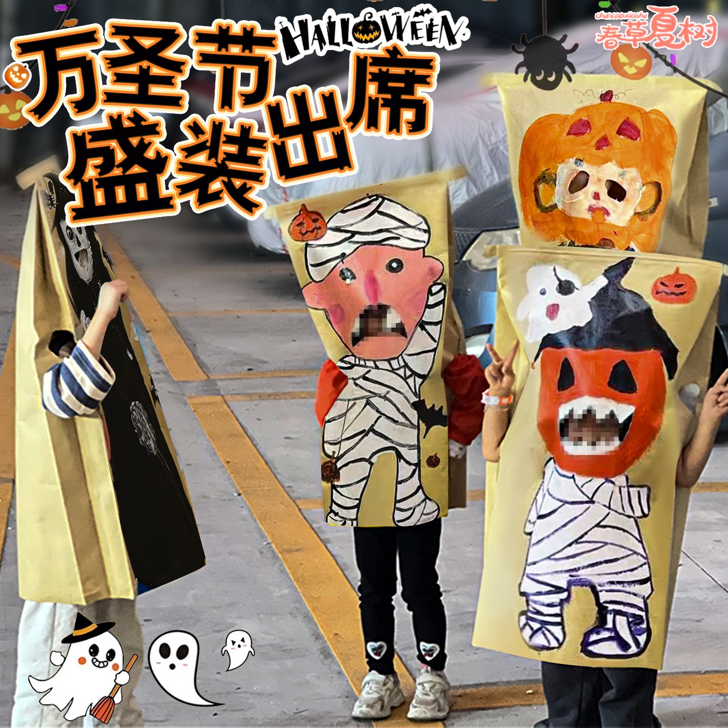户外亲子活动幼儿园手工diy手绘加厚儿童麻袋大涂鸦牛皮纸袋衣服