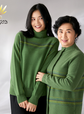 日神羊绒衫女开衫牛油果绿毛衣中老年秋冬新款加厚纯羊绒针织外套