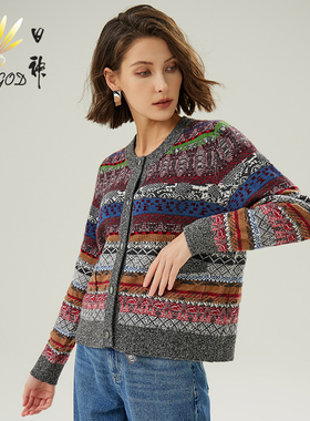 日神2025早秋新款提花羊绒开衫女纯羊绒复古民族风针织衫外套