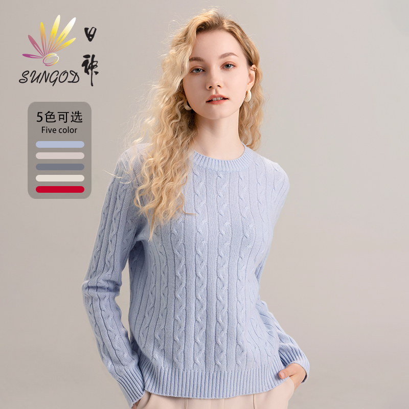 日神经典绞花圆领羊绒衫女2025秋冬新款时尚减龄打底套头保暖毛衣