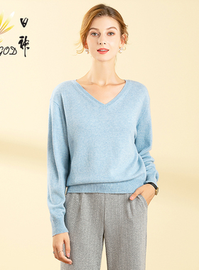 Sungod/日神早秋新款V领羊绒衫女纯山羊绒宽松套头毛衣打底针织衫