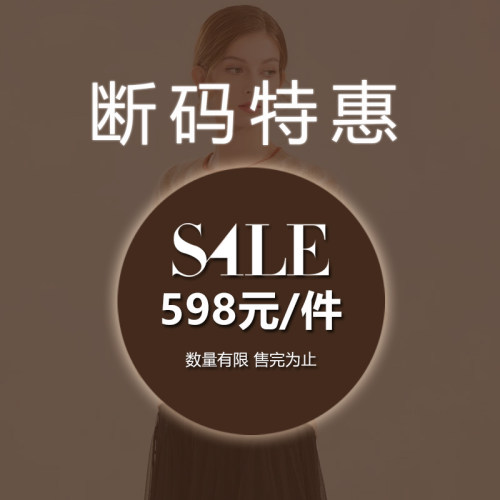 【反季清仓】日神秋冬绣花羊绒衫