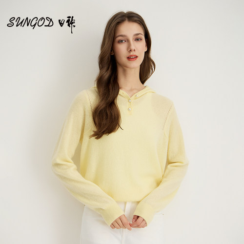 日神2025新款纯色休闲连帽羊绒衫