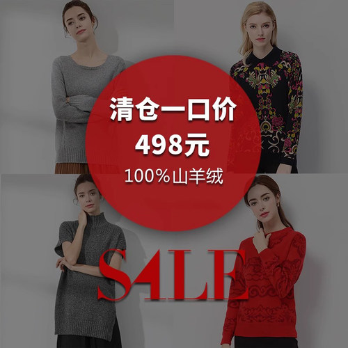 堆堆领羊绒衫印花毛衣中长款针织