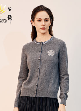 日神2025新款圆领羊绒针织开衫女早秋薄款毛衣外套高级感绣片装饰