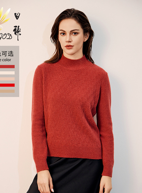 日神2025新款早秋半高领羊绒衫女100纯羊绒纯色简约套头针织毛衣