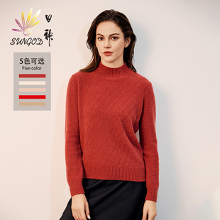 日神2025新款早秋半高领羊绒衫女100纯羊绒纯色简约套头针织毛衣