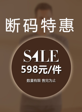 【反季清仓】日神圆领男士羊绒衫100纯羊绒秋冬保暖套头打底毛衣