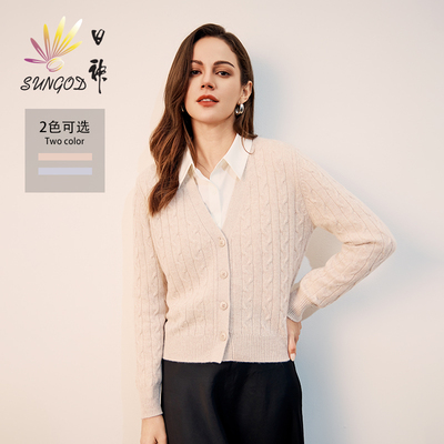 日神2025新款绞花V领羊绒开衫