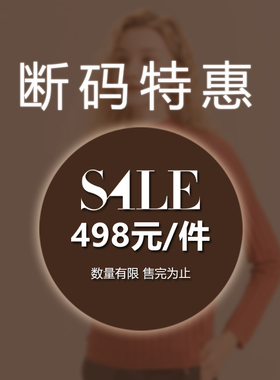 【反季清仓】日神春秋连帽圆领羊绒衫女宽松百搭套头毛衣针织打底