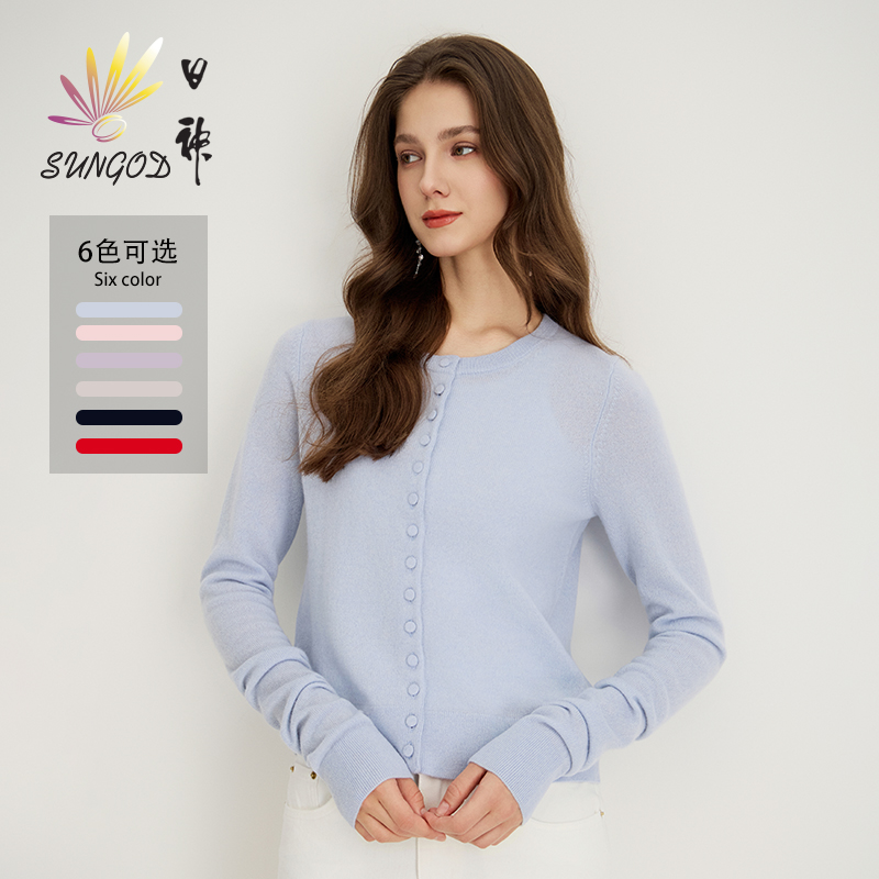 日神2025新款纯色圆领羊绒开衫