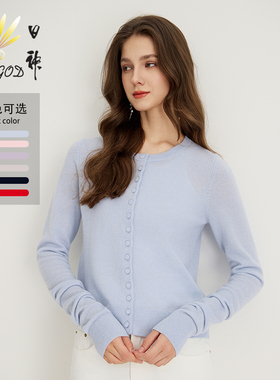 日神早秋薄款纯色圆领羊绒开衫外套女2025新款气质淑女针织衫上衣