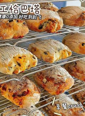 新鲜手工作恰巴塔面包全麦早餐健康无添加菠菜培根欧包咸味减脂期