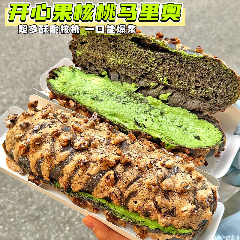 黄芥核桃马里奥面包乳酪坚果全麦吐司欧包早代餐抗饿零食布里奥斯