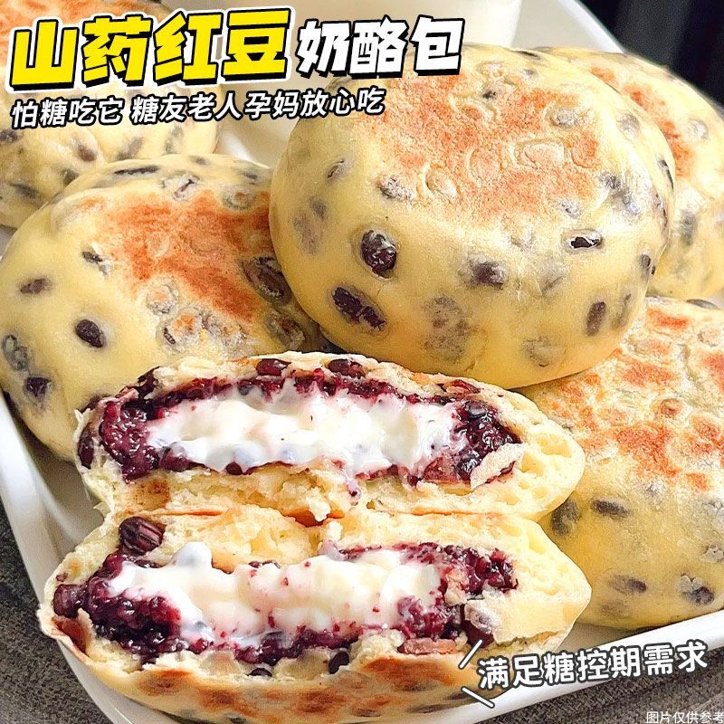 怕糖吃它】龙井红豆奶酪包夹心软面包营养早餐无糖精尿人代餐零食