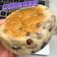 红豆奶酪味面包欧包整箱早餐面包速食无蔗糖面包低减零食脂卡热量