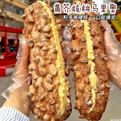 网红零食欧包黄芥核桃马里奥面包乳酪坚果全麦吐司宿舍夜宵代餐