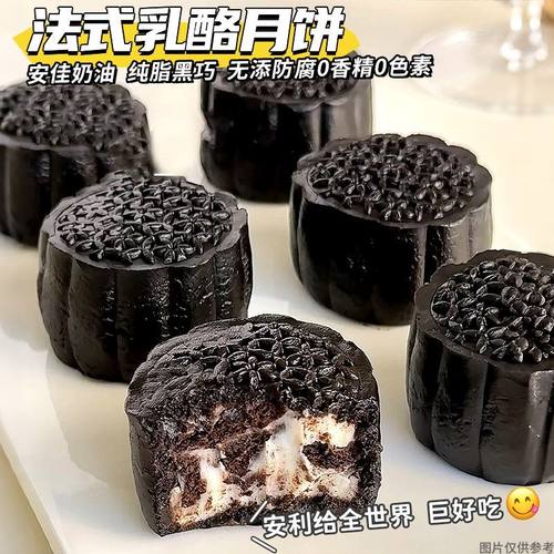 抹茶奶酪月饼奥利中秋节手工巧克力月饼礼盒送人糕点心休闲零食