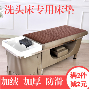 洗头床床垫子加厚防滑美容美发廊通用理发店专用垫可折叠美容床垫