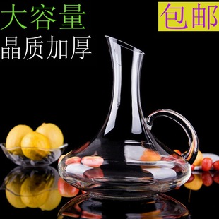 加厚1800毫升酒具 家用无铅水晶玻璃红酒醒酒器大号分酒器酒壶欧式