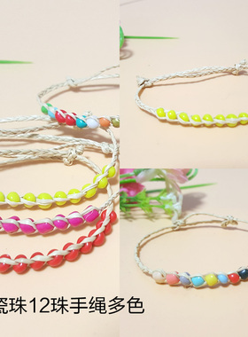 手工编织旅游景点夜市摆摊幸运草