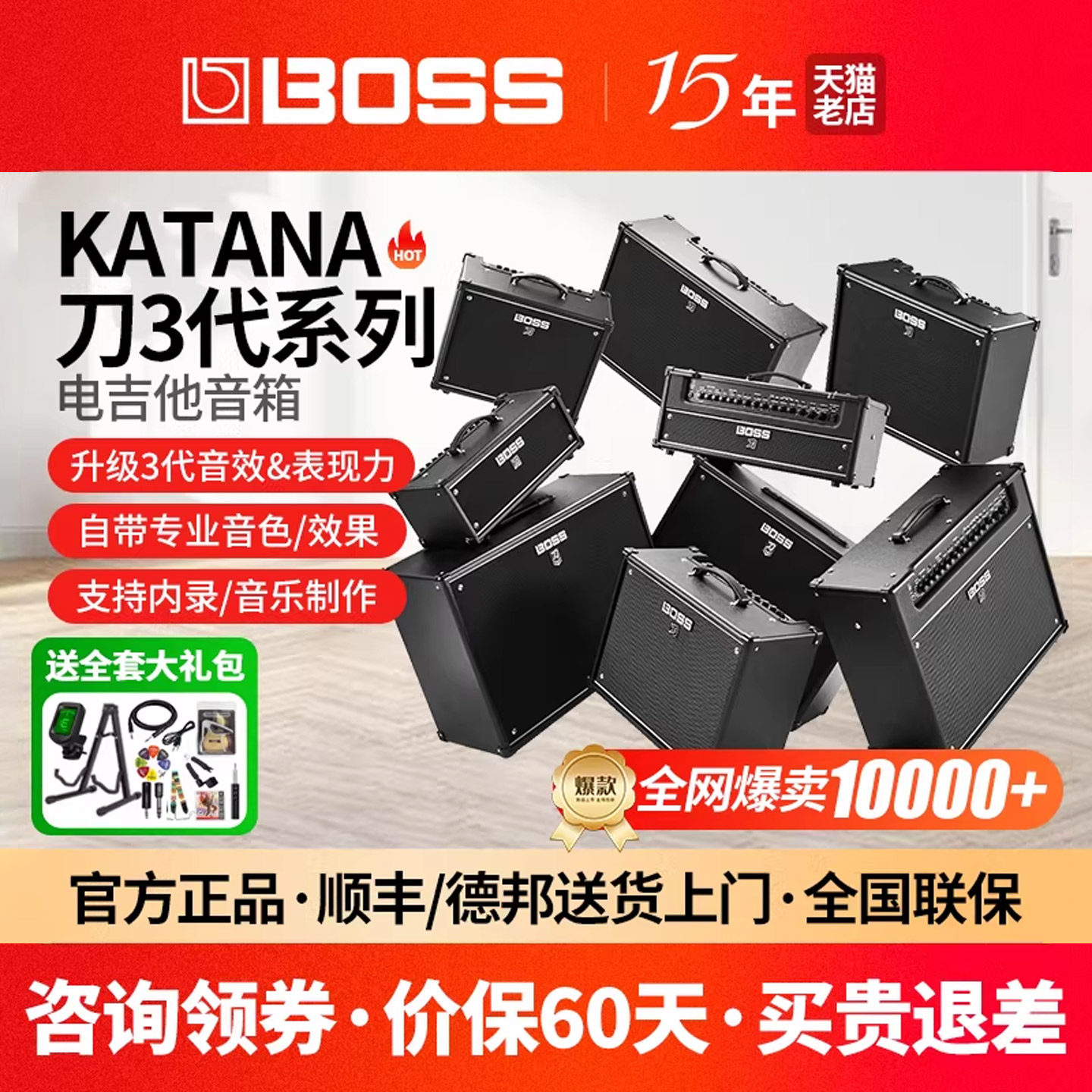 BOSS罗兰音箱KATANA50/AIR/100电吉他刀音响KTN MINI X蓝牙贝斯
